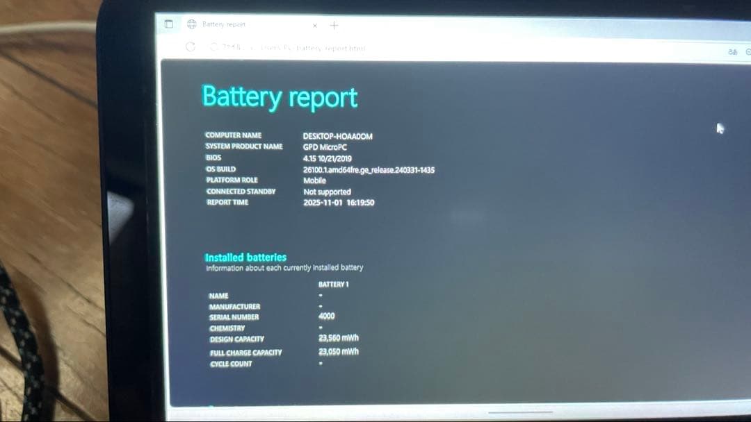 GPD MicroPC N4100/8GB/128GBオフィスとアダプタ付き