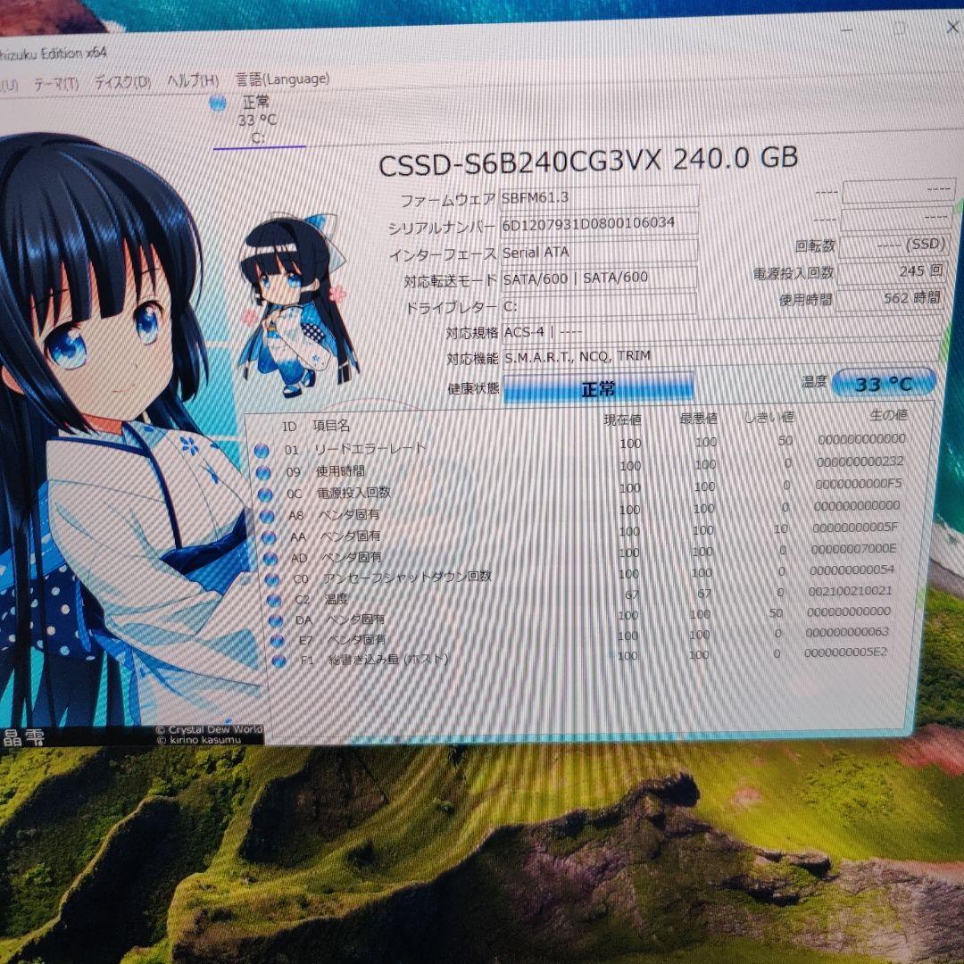 Dell✨️PRECISION T1700✨️小型PC✨️Intel i7