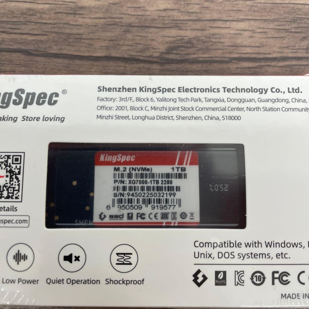 12012　未開封　KingSpec XG7000 1TB SSD