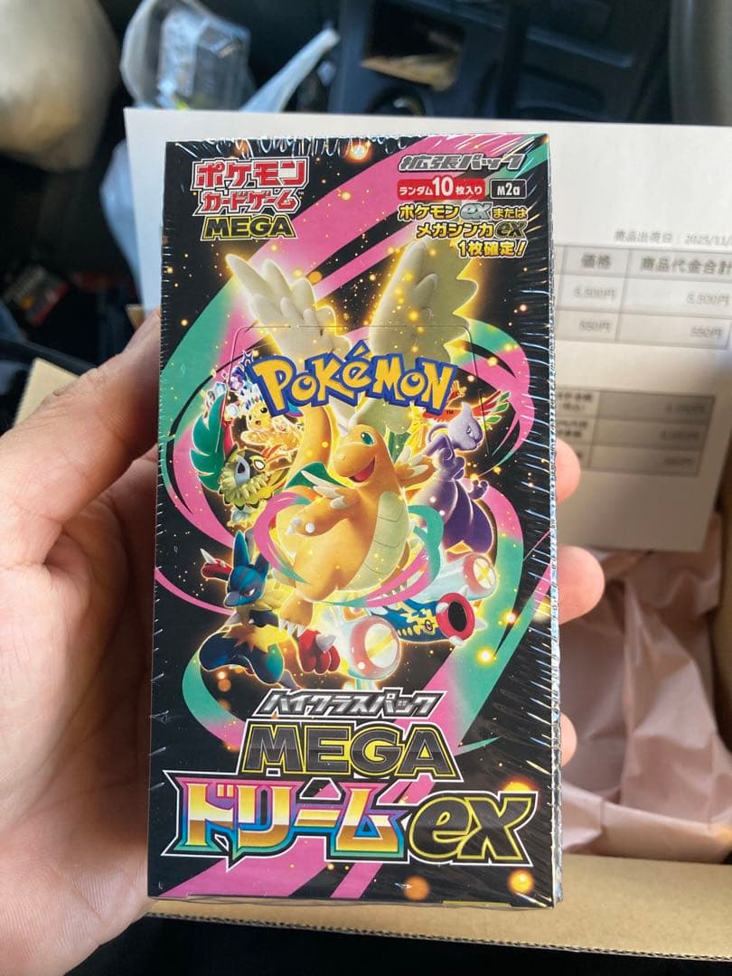 ポケモンカードゲーム MEGAドリームEX BOX シュリンク付き未開封