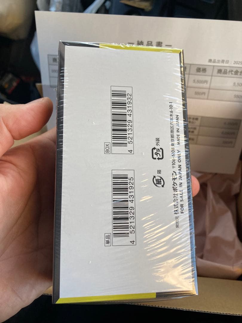 ポケモンカードゲーム MEGAドリームEX BOX シュリンク付き未開封