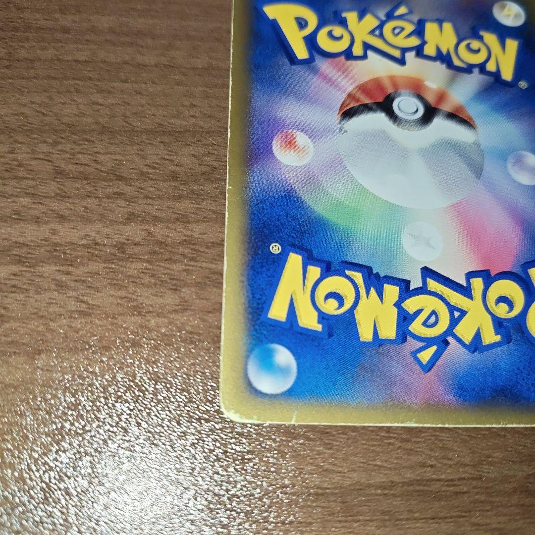 ピカチュウM[ムービー] ミチーナ神殿　3枚セット