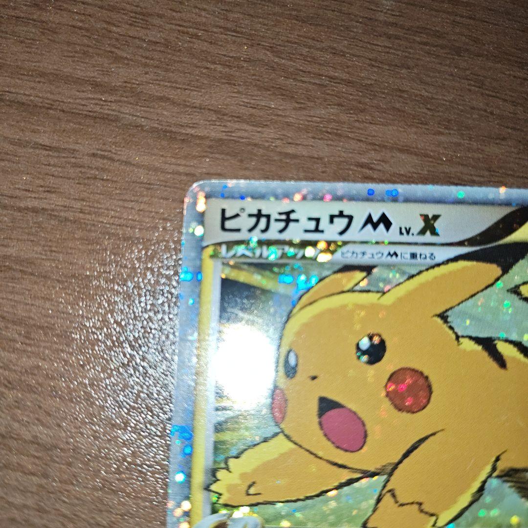 ピカチュウM[ムービー] ミチーナ神殿　3枚セット