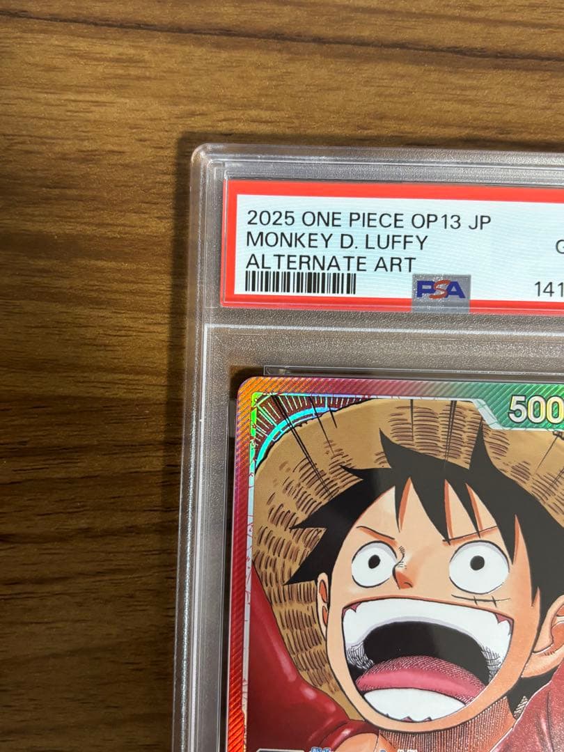 【PSA10】受け継がれる意志　ルフィ　リーダーカード　OP13-001 1枚