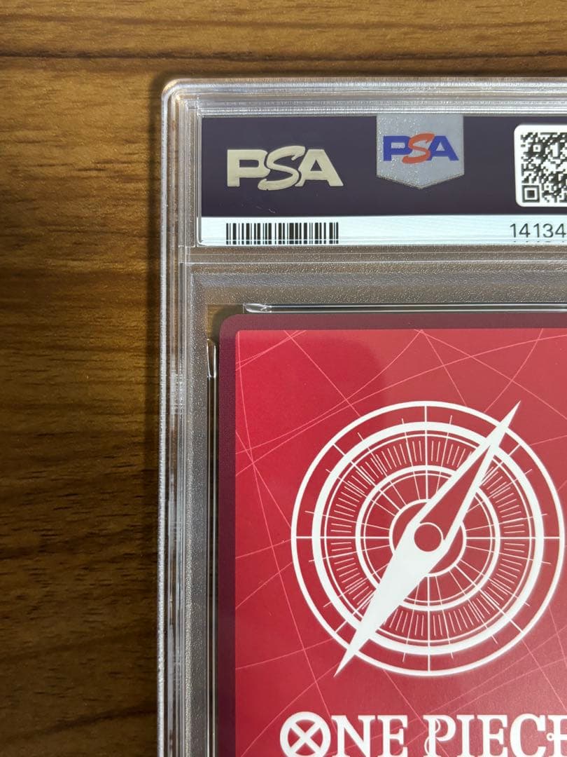 【PSA10】受け継がれる意志　ルフィ　リーダーカード　OP13-001 1枚