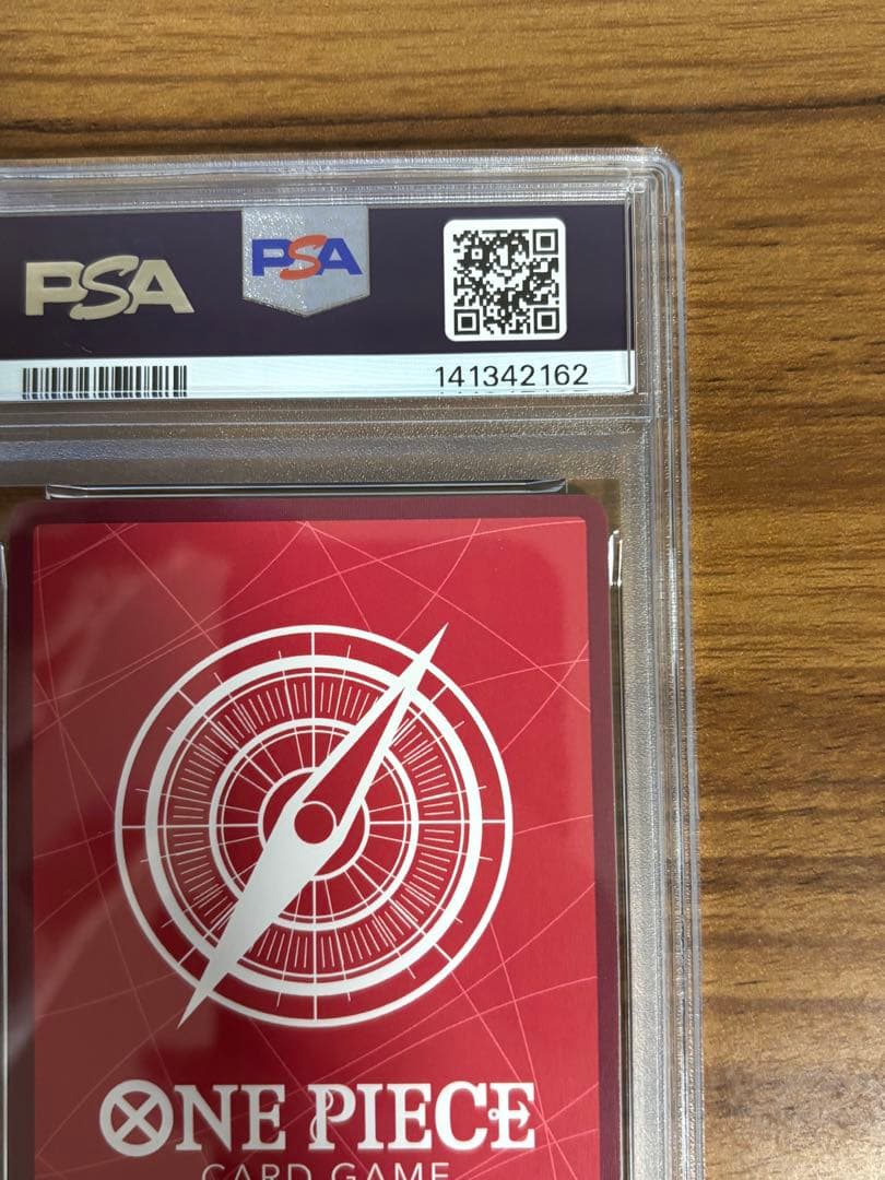 【PSA10】受け継がれる意志　ルフィ　リーダーカード　OP13-001 1枚