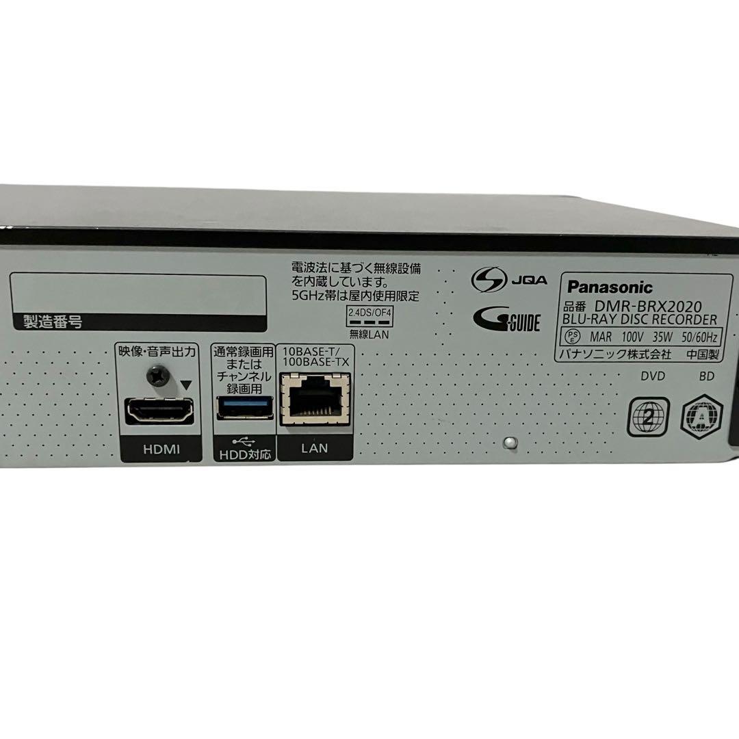 パナソニック 6番組同時録画 ブルーレイレコーダー DMR-BRX2020