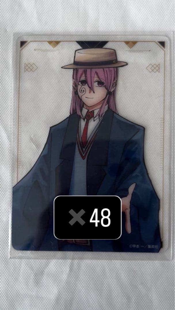 ドミナ マッシュル クリカ