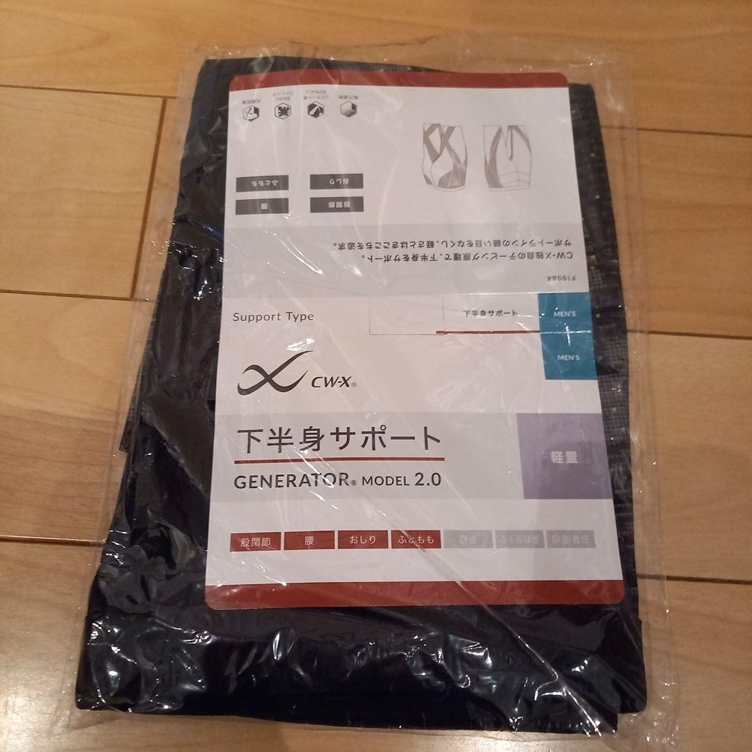 CWX 下半身サポート GENERATOR MODEL 2.0 Lサイズ