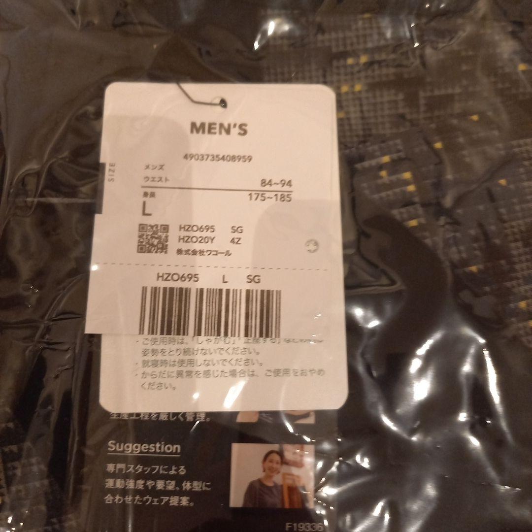 CWX 下半身サポート GENERATOR MODEL 2.0 Lサイズ