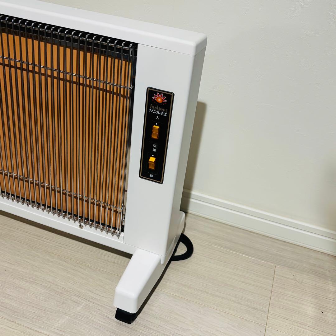 超美品　希少色　サンルミエ キュート E800LS 　ホワイト　遠赤外線