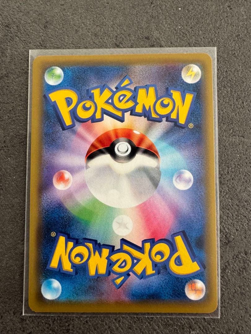 あ*✨様 エリカのおもてなし SR SM12a TAG TEAM GXタッグオー