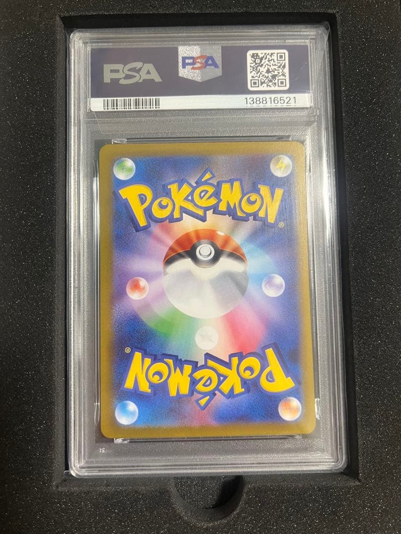 PSA10 2025 ポケモン M2 JP メガリザードンX ex #094