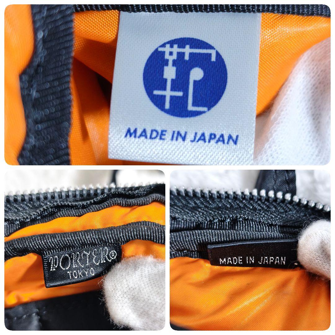 極美品✨PORTER 廃盤 タンカー ミニショルダーバッグ 2way