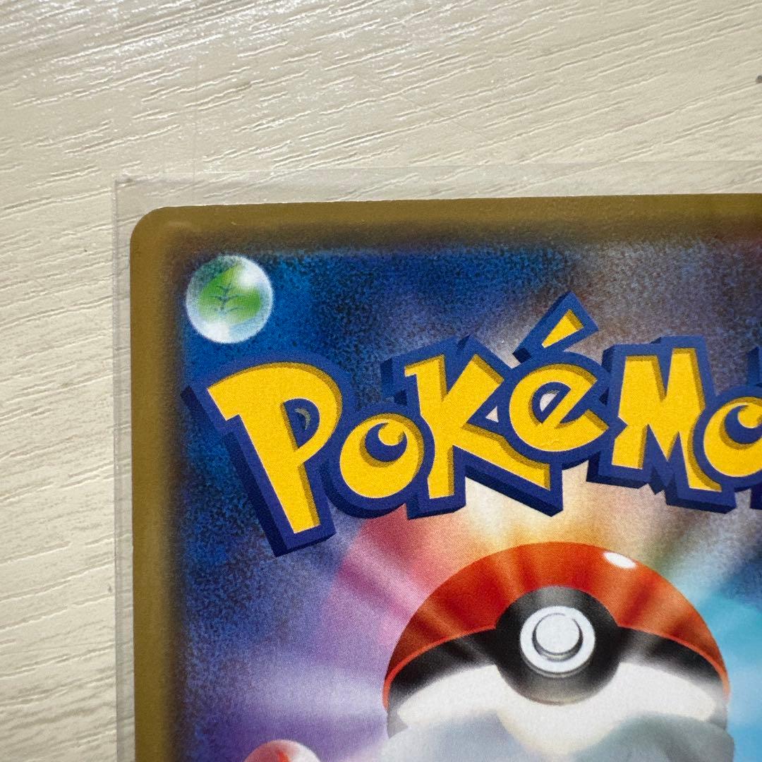 【美品】ポケモンカード 漫才ごっこピカチュウ