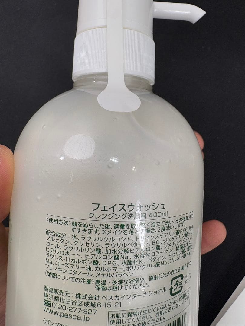 pesca ペスカ　フェイスウォッシュ クリアローション 4本セット