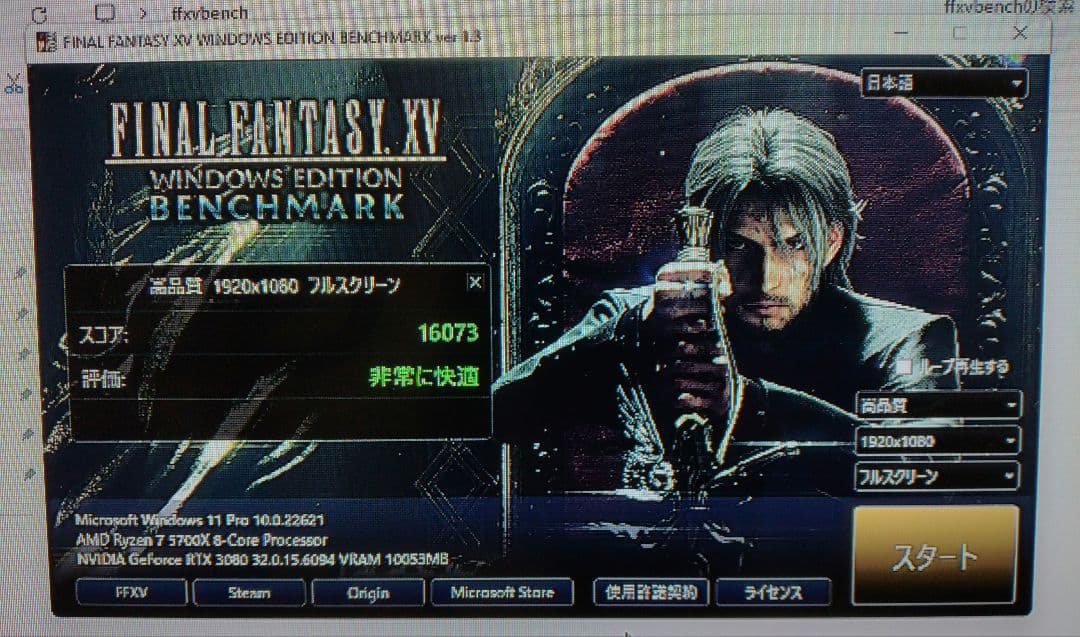 正常動作品 MSI GeForce RTX 3080 VENTUS 3X 10G