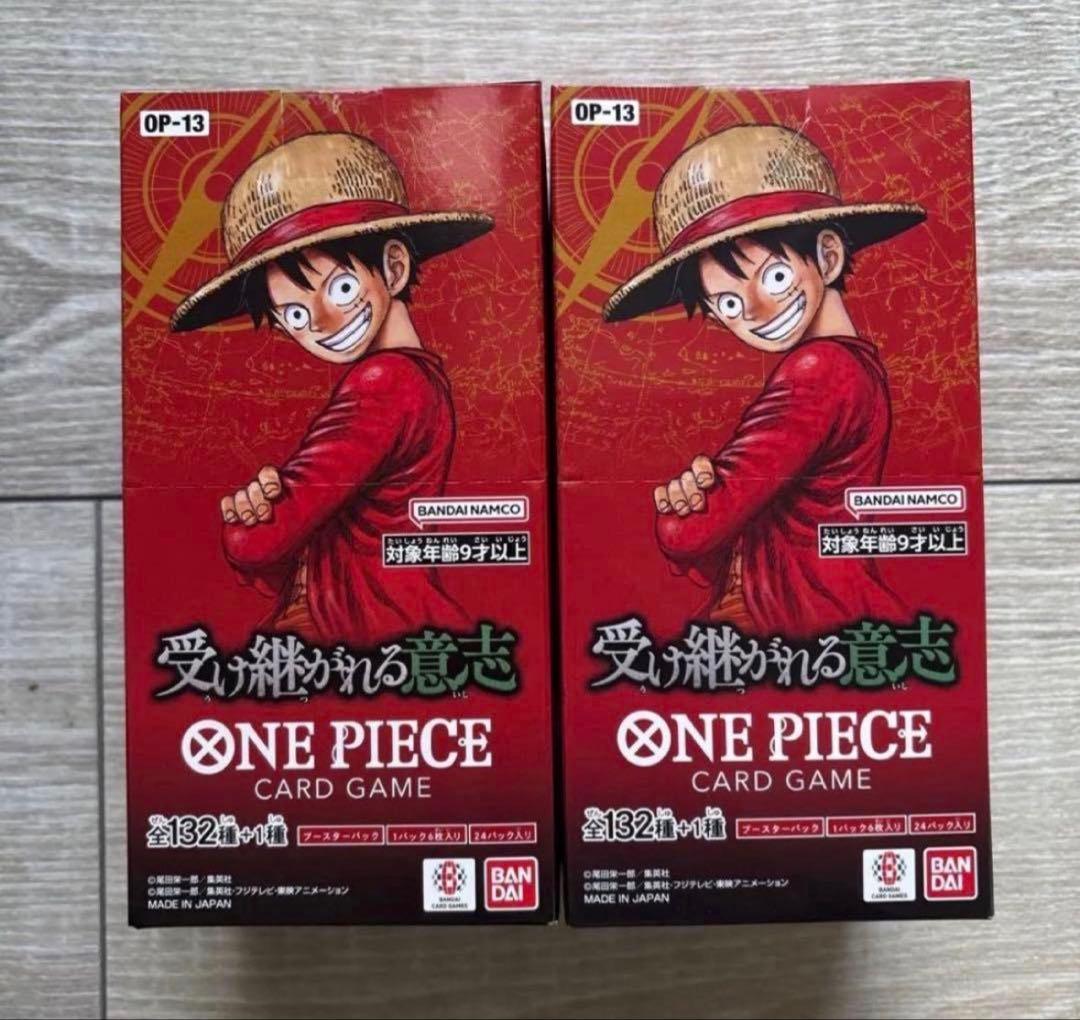 引っ越しセール　ワンピースカードゲーム 受け継がれる意志　2BOX
