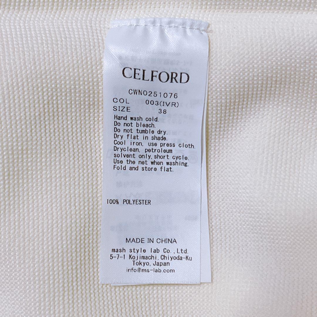 Vネックホールガーメントワンピース アイボリー 38 セルフォード