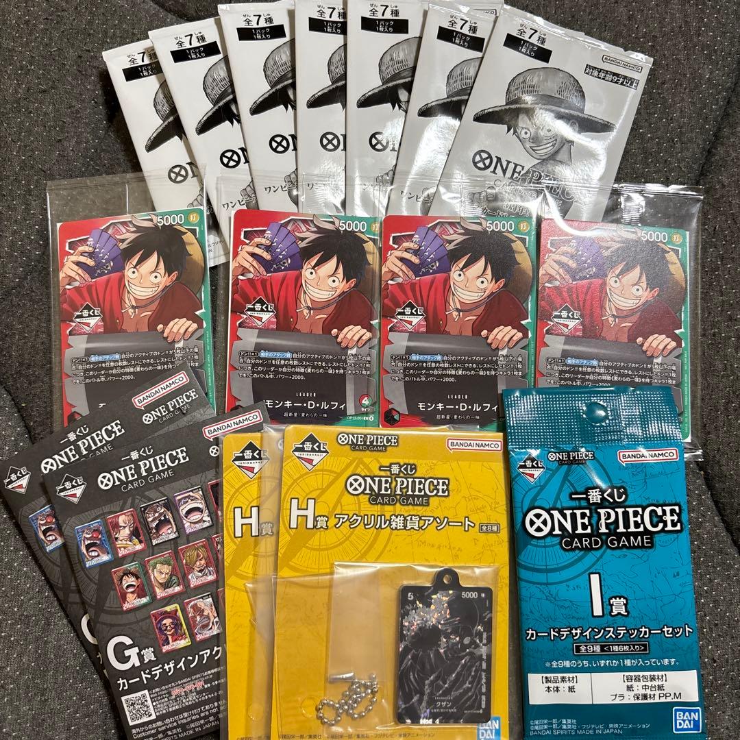 【未開封】ワンピースカードゲーム モンキー・D・ルフィ 一番くじプロモ限定