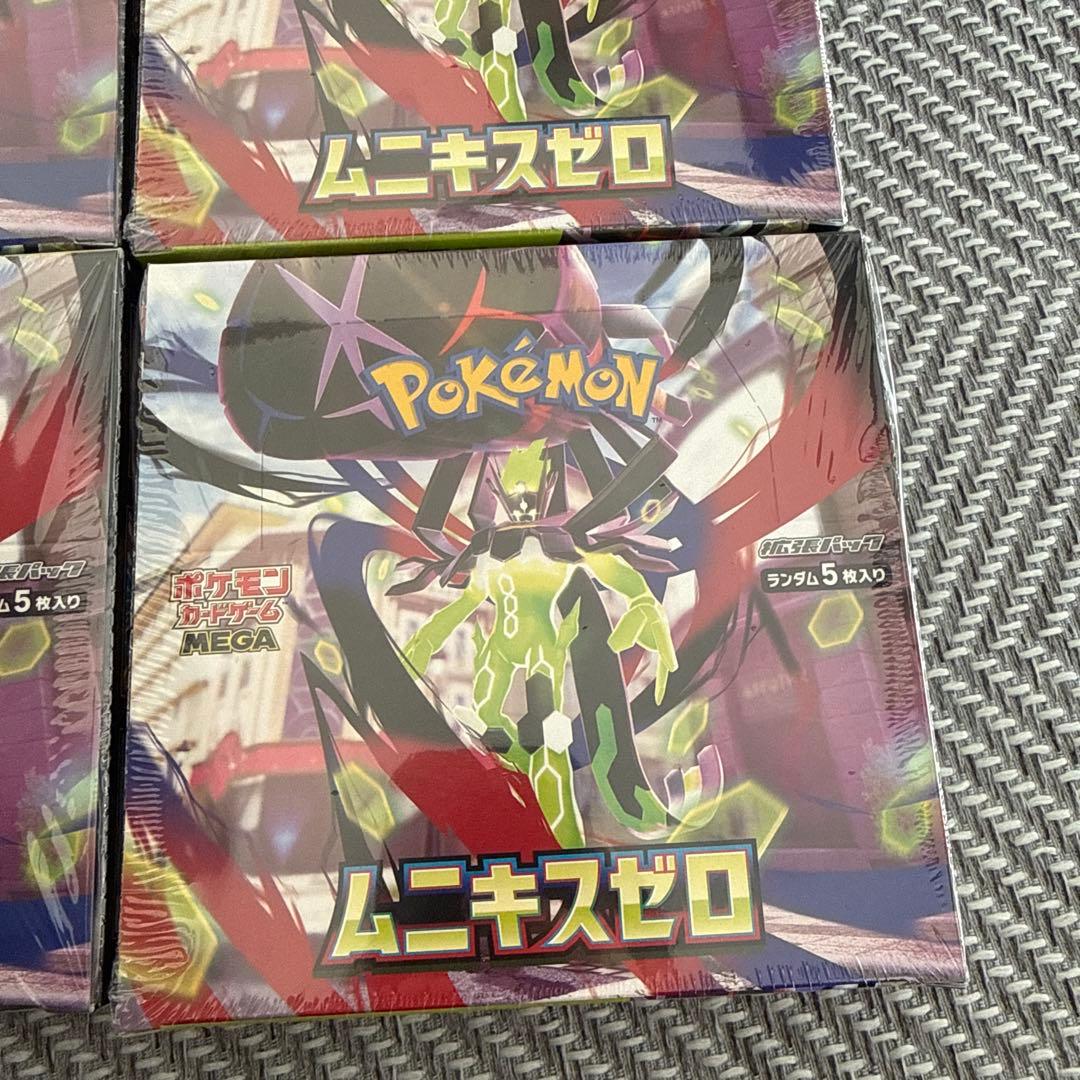 シュリンク付き　ムニキスゼロ　7BOX 即日発送