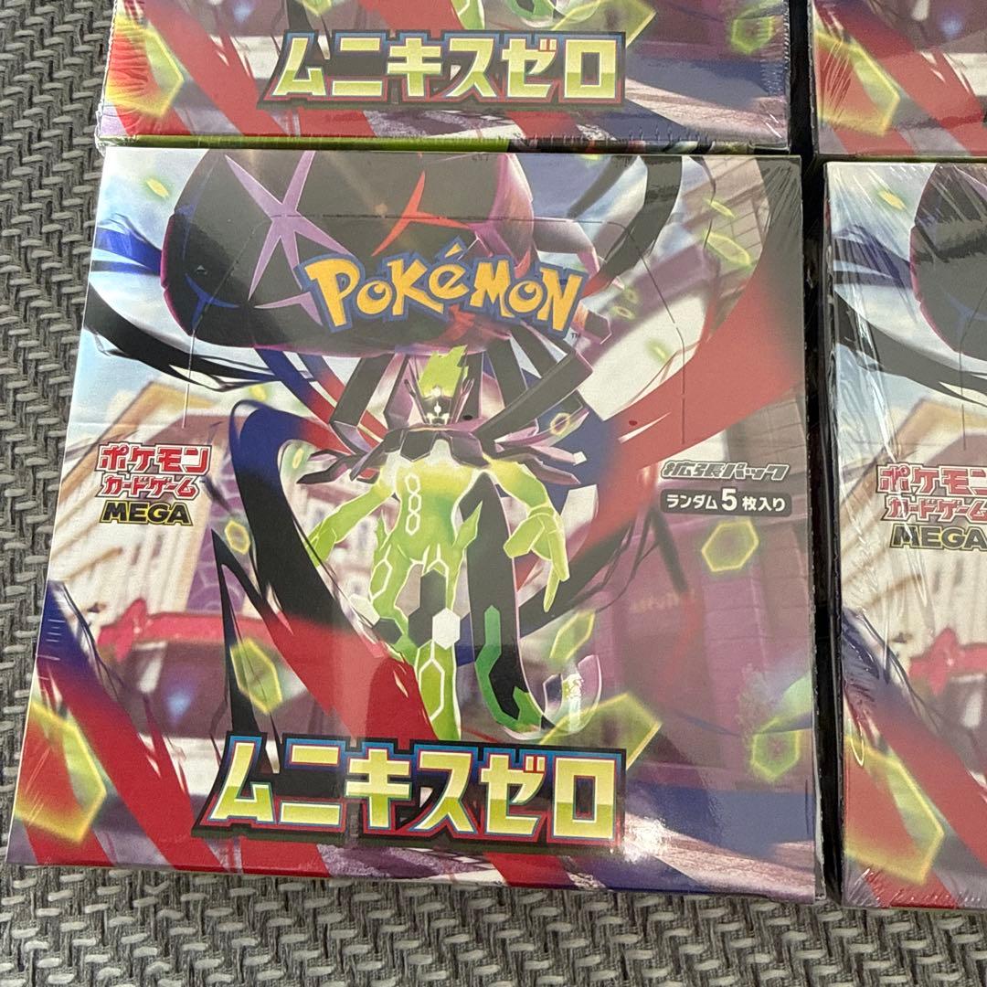 シュリンク付き　ムニキスゼロ　7BOX 即日発送