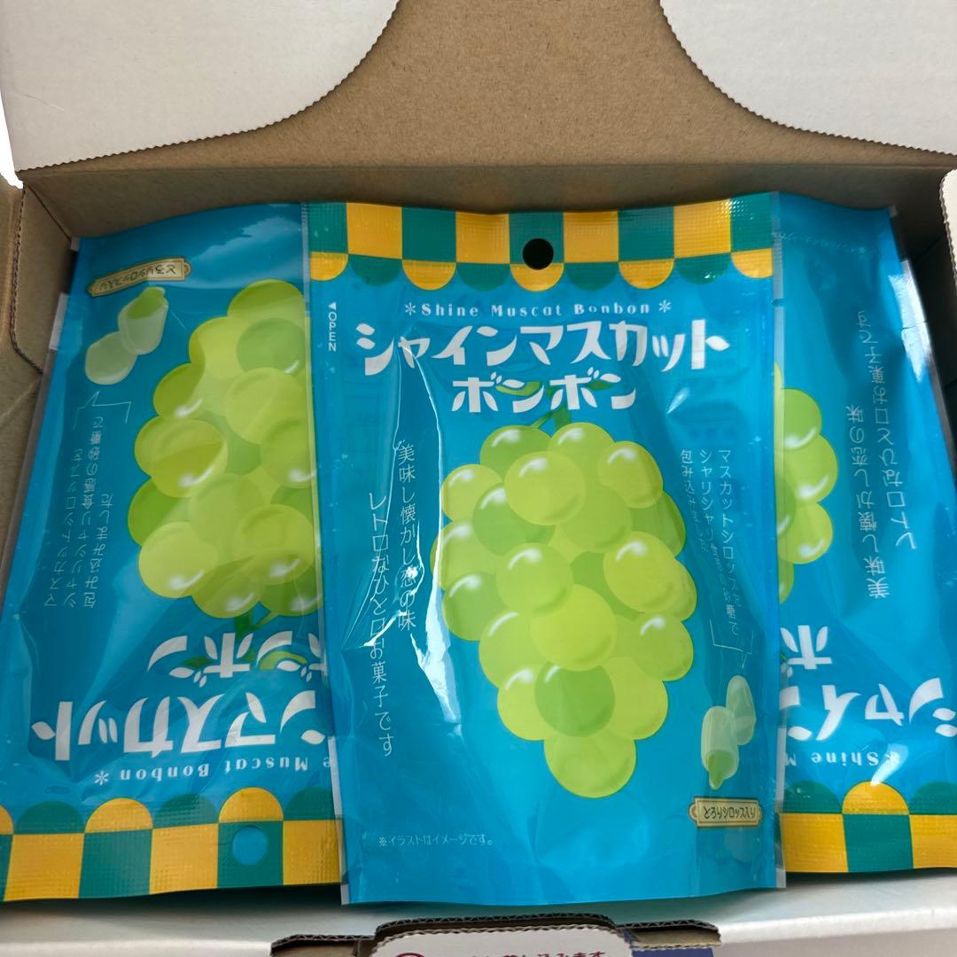 シャインマスカットポンポン 5袋