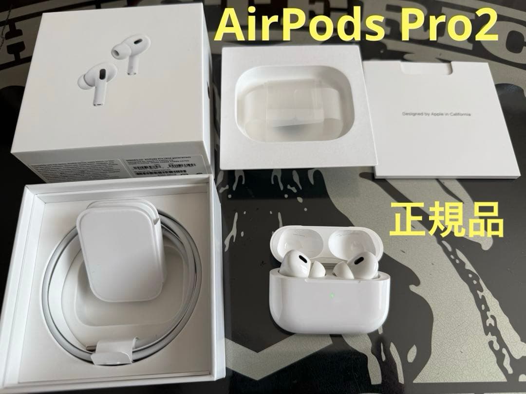 【美品】正規品★Apple★AirPods Pro2★第2世代★本体 付属品全て