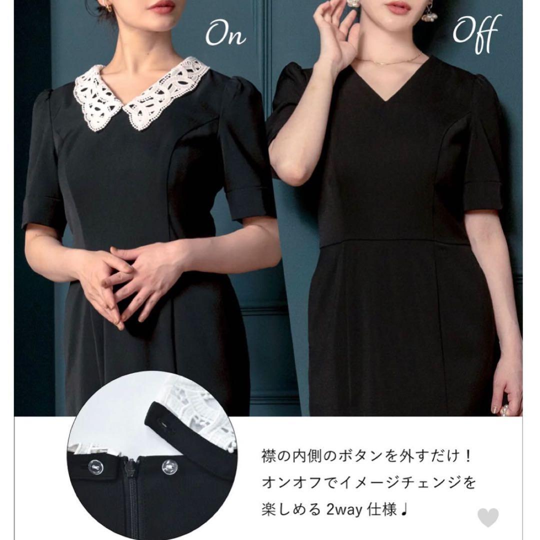 overＥ 90サイズ レース 襟付き ワンピース お呼ばれ Mサイズ