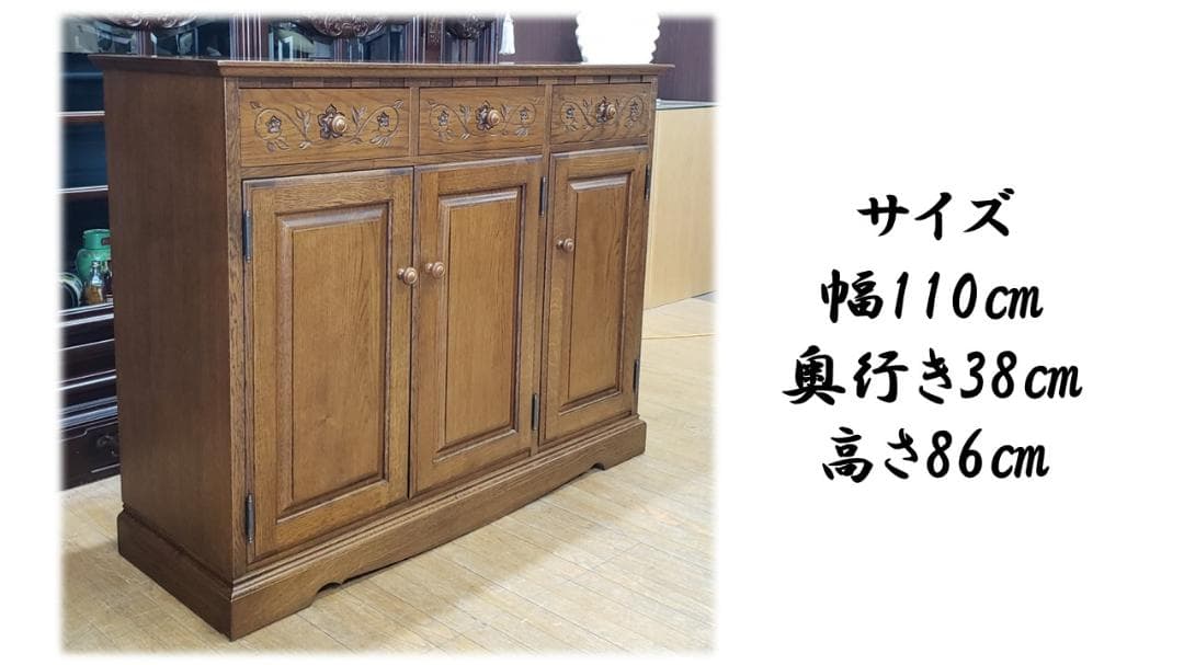 mamof3sons　美品　葉山クラシック サイドボード