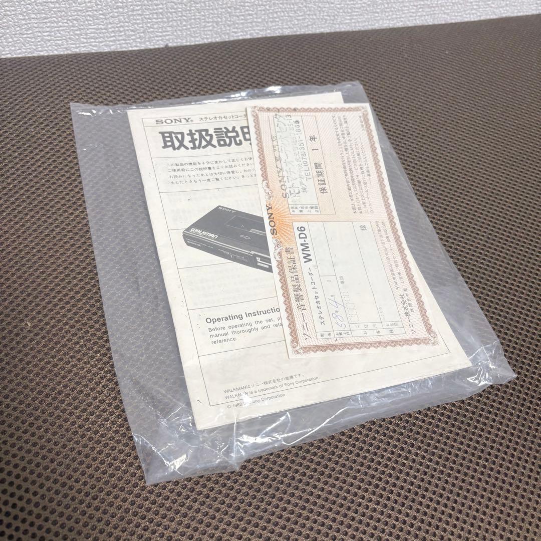 SONY WALKMAN WM-D6 カセットウォークマン プロフェッショナル
