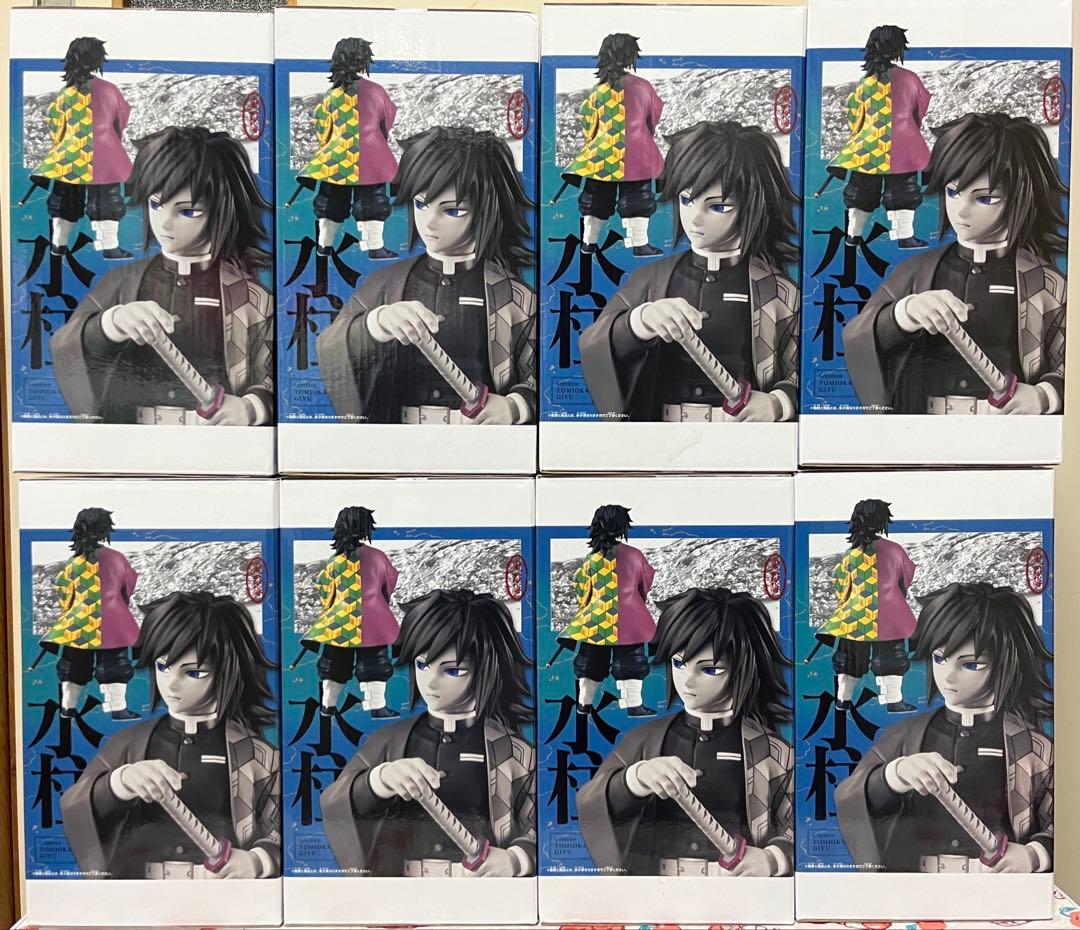 鬼滅の刃　Grandista 冨岡義勇　フィギュア8体