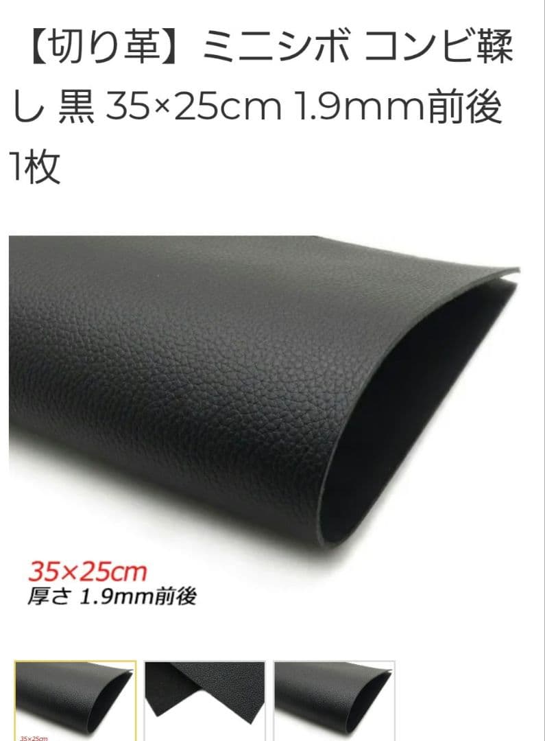 ガーネット様☆確認用