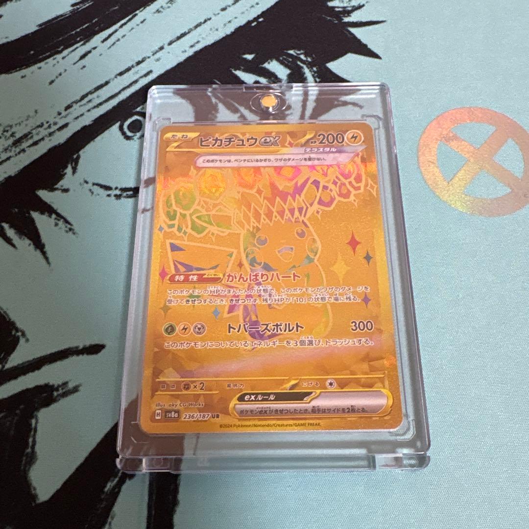 裕司様 リクエスト 2点 まとめ商品