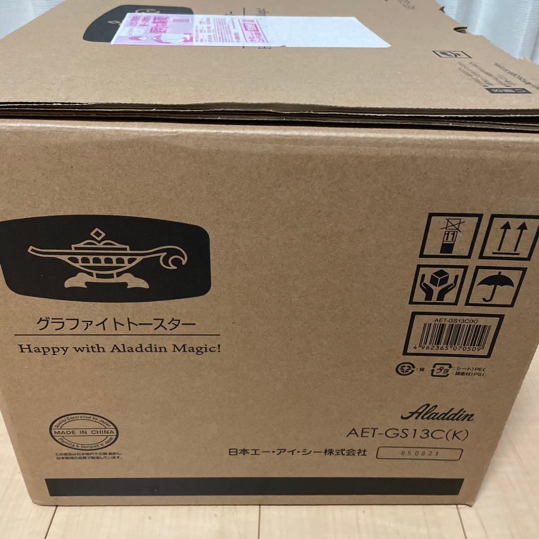 アラジン グラファイトトースター 黒