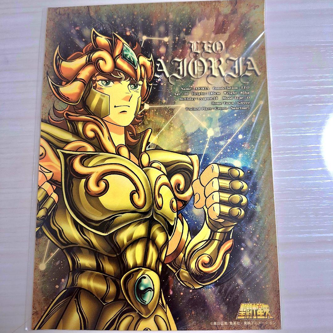 聖闘士星矢　黄金聖闘士　大型ステッカー　12枚セット