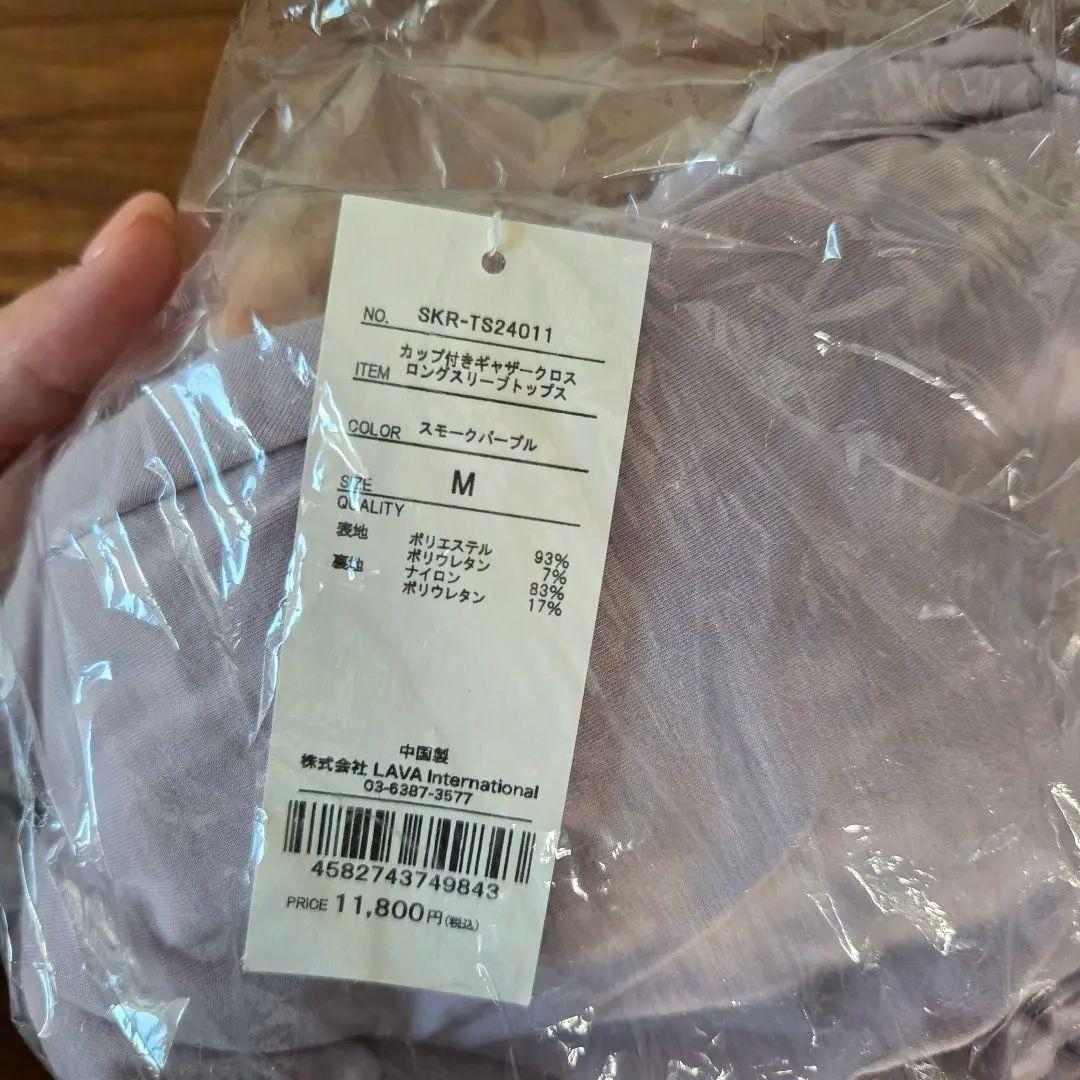 LAVA 【SUKALA】 ヨガ・ピラティス スターターセット