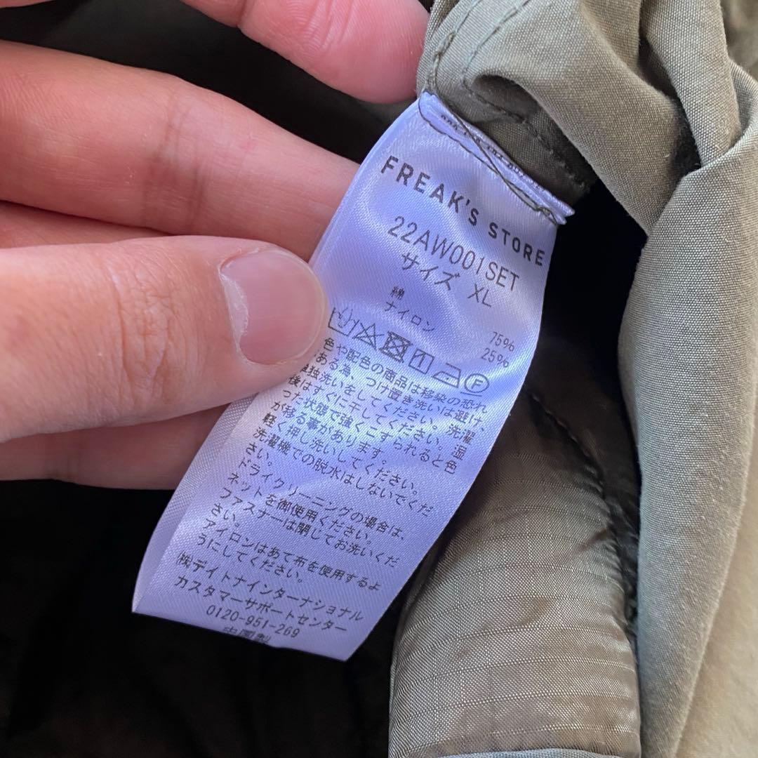 フリークスストア M-65 モッズコート 22aw001set XL