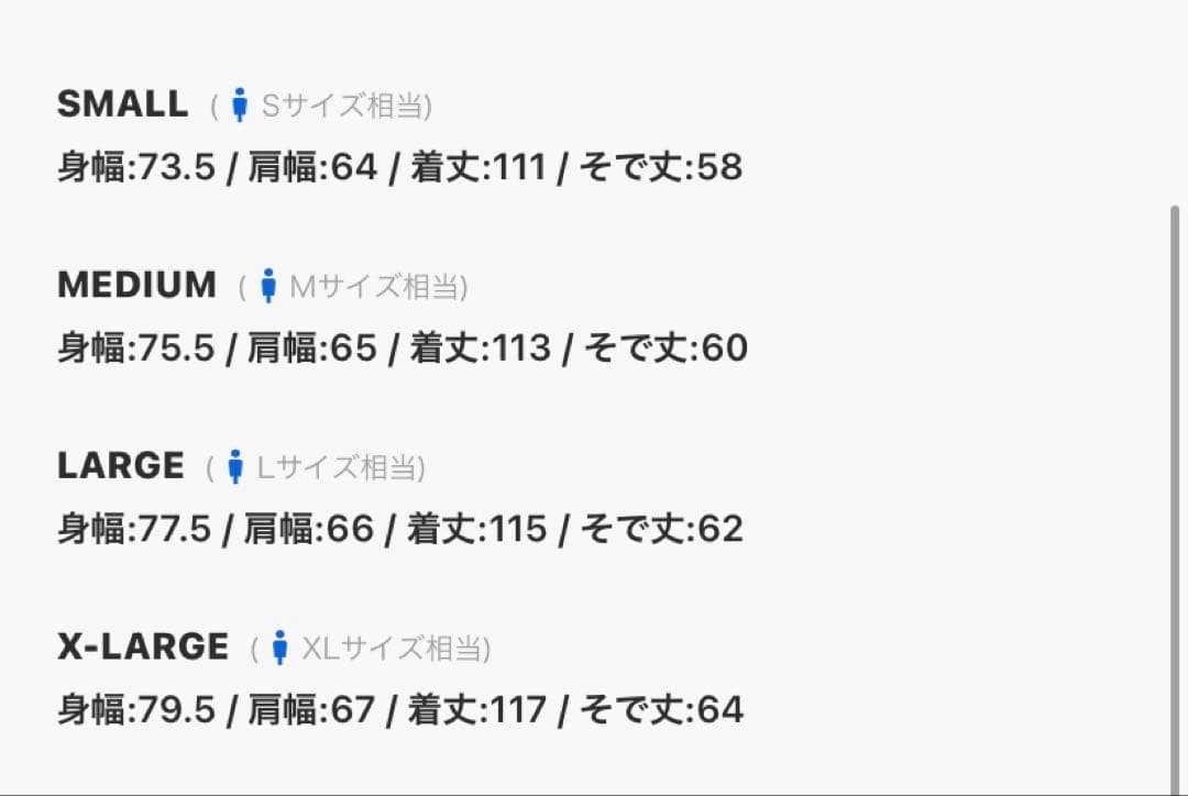 フリークスストア M-65 モッズコート 22aw001set XL