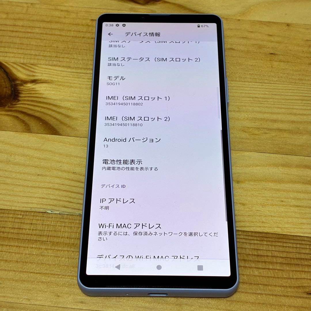 YY16910 Xperia 10 Ⅴ SIMフリー SOG11