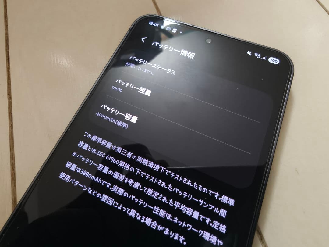 美品☆GALAXY S24　オニキスブラック 256GB　韓国版SIMフリー