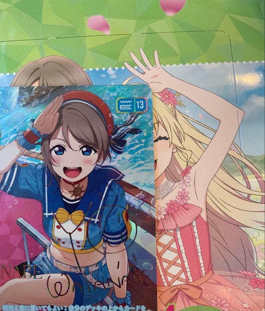 ラブライブカードゲーム　渡辺曜　シークレット