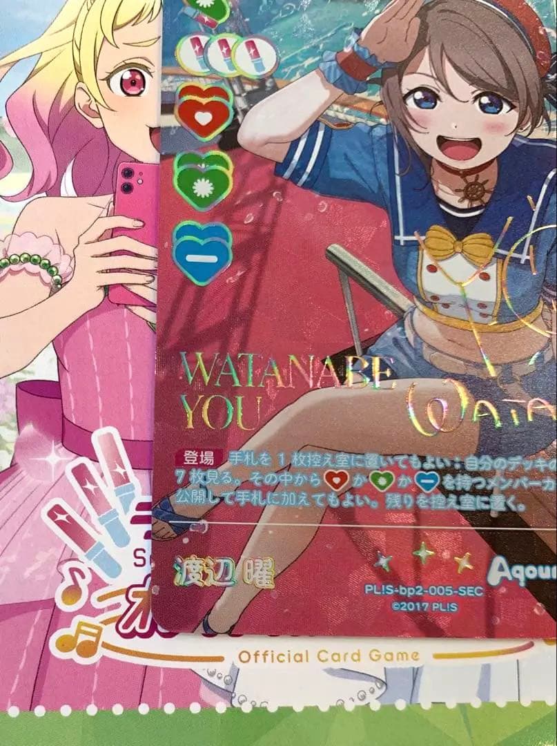 ラブライブカードゲーム　渡辺曜　シークレット