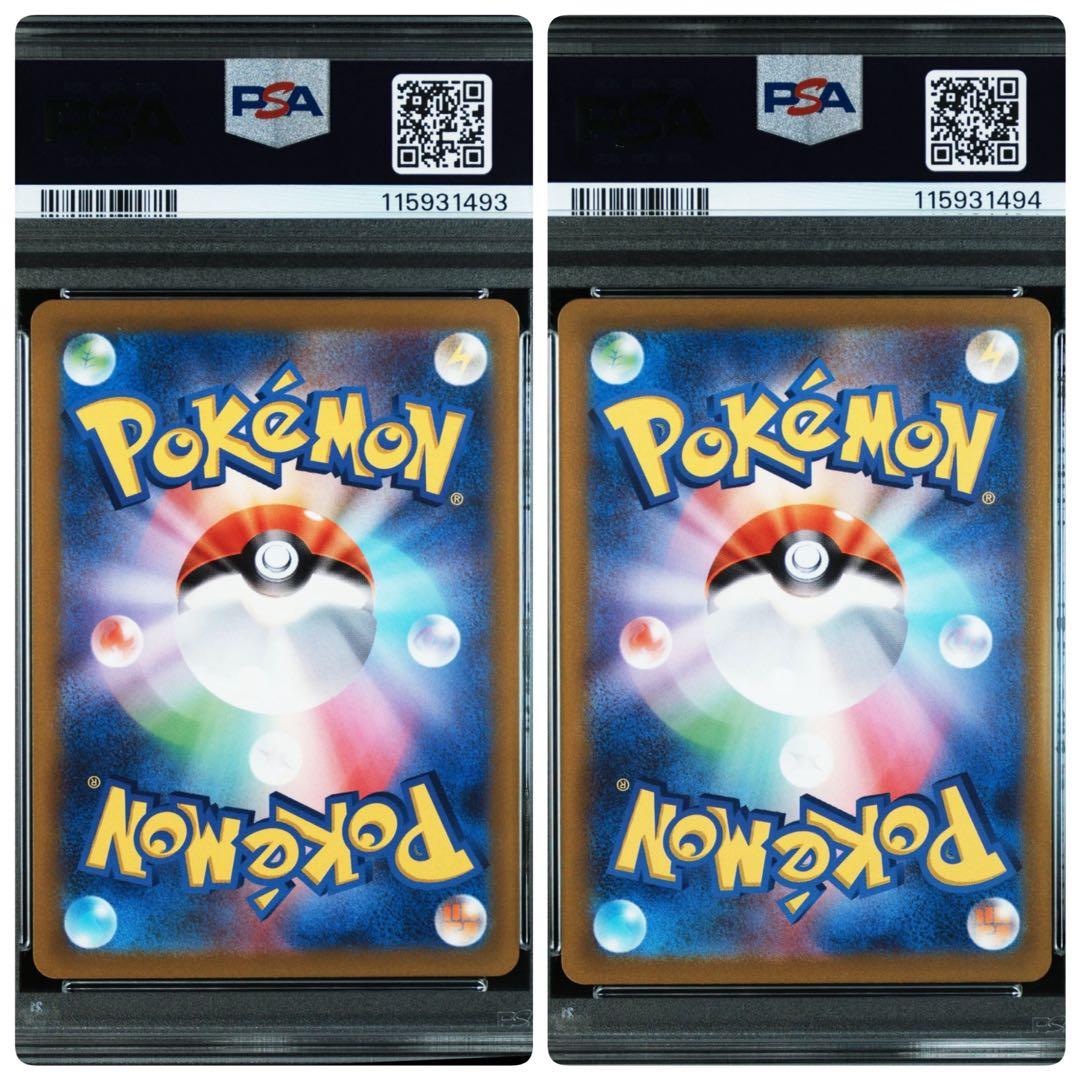 【PSA10】リーフィア Vstarグレイシア Vstar SAR 連番