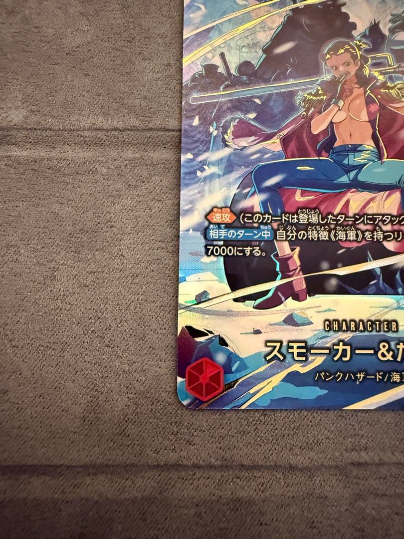 【美品・即日発送】スモーカー&たしぎ R-SPC〈EB04-003〉