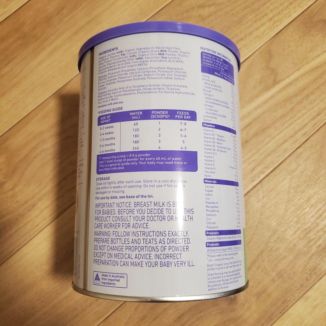 Bubsオーガニック粉ミルク(ステップ1)0〜6ヶ月用 800g 2個