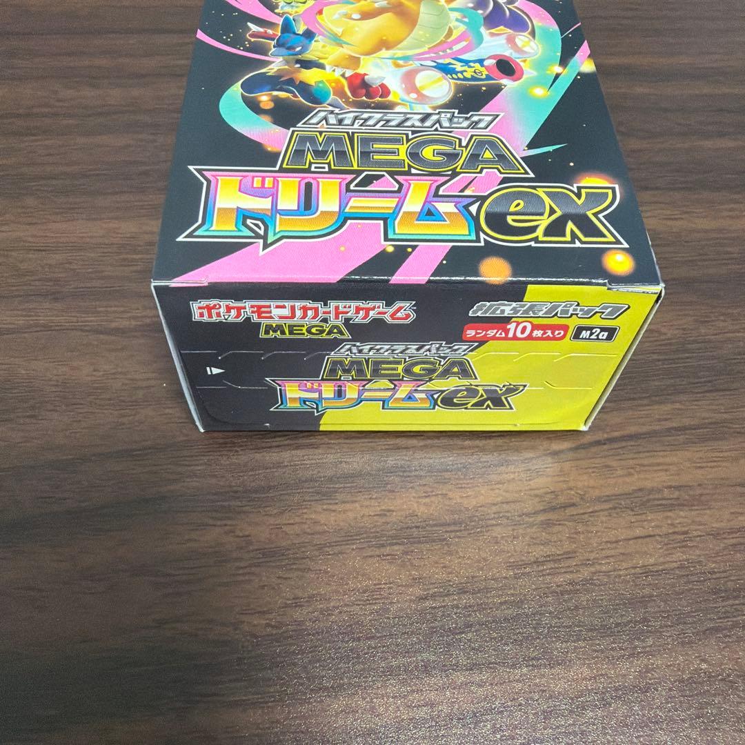 ポケモンカードゲーム メガドリームex 1BOX 新品未開封