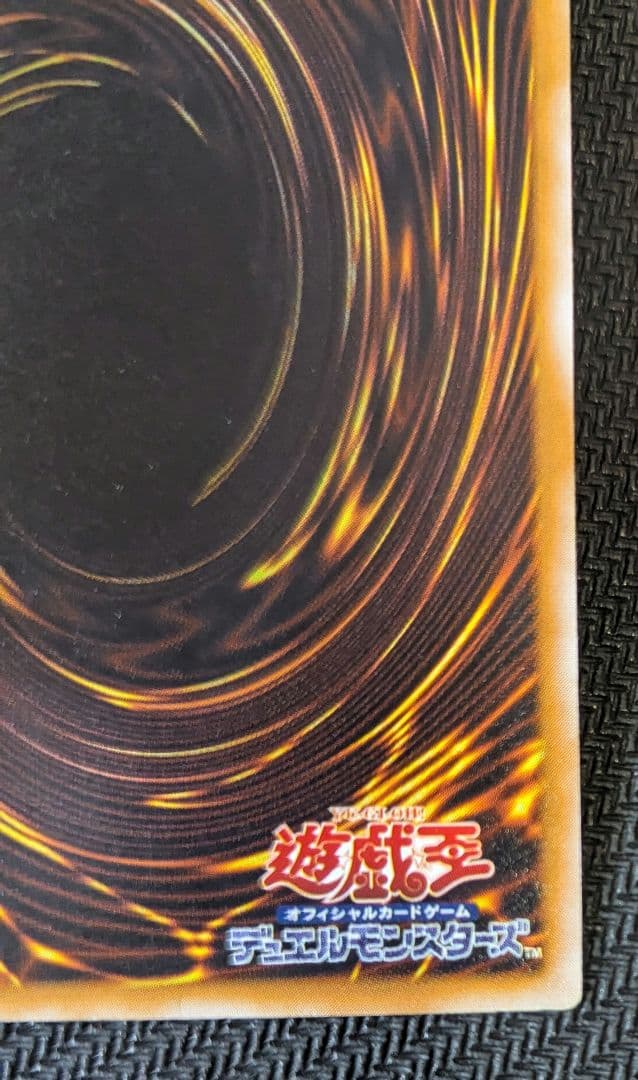 N*p様 遊戯王OCG 青眼の白龍 SM-51 レリーフ ほぼ完品