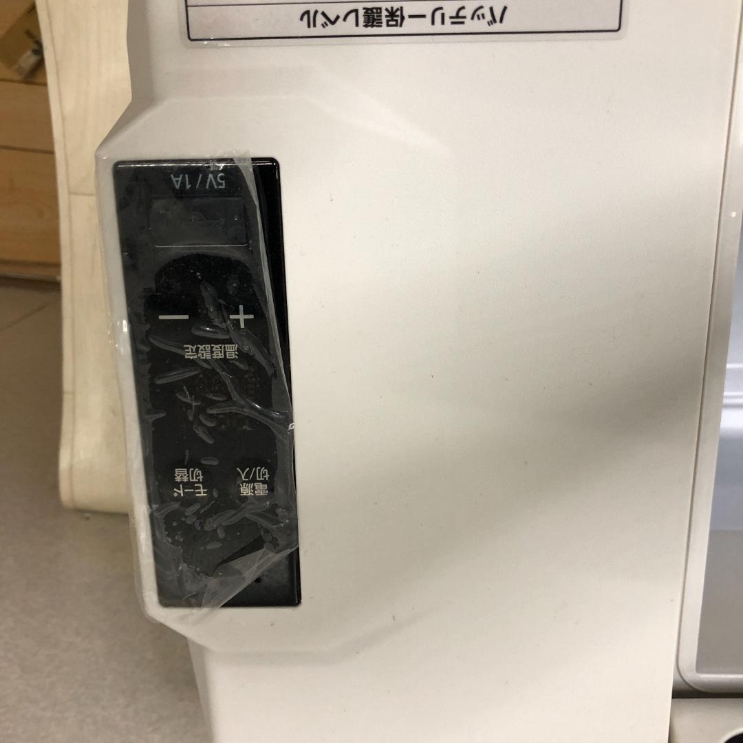 新品未使用品 アイリスオーヤマ ポータブル冷蔵 IPD-3B-W　250611