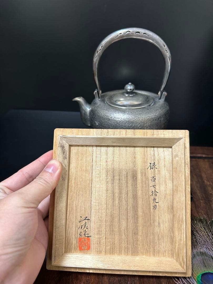 銀瓶　在銘　政晴 純銀　急須　666g 骨董　古美術